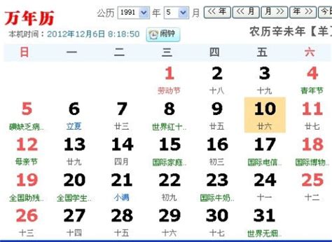 3月15星座|阳历3月15日是什么星座